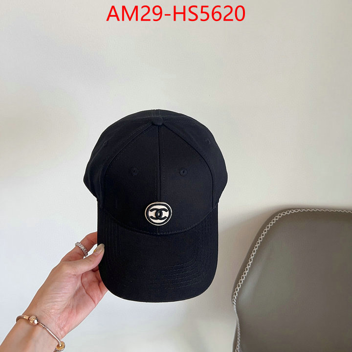 china sale ID: HS5620