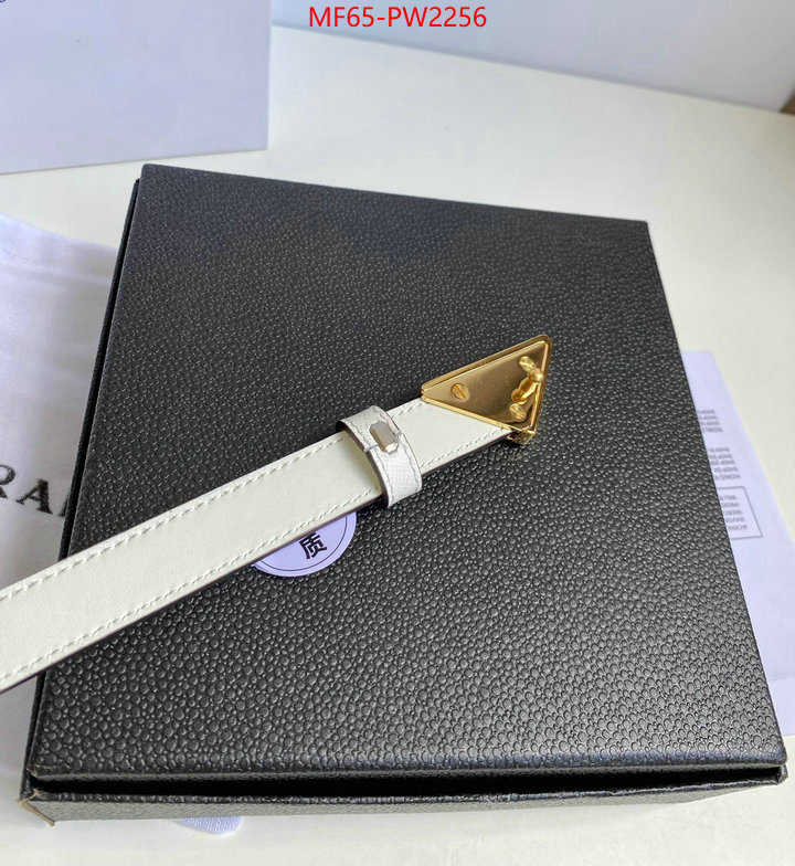 can i buy replica ID: PW2256