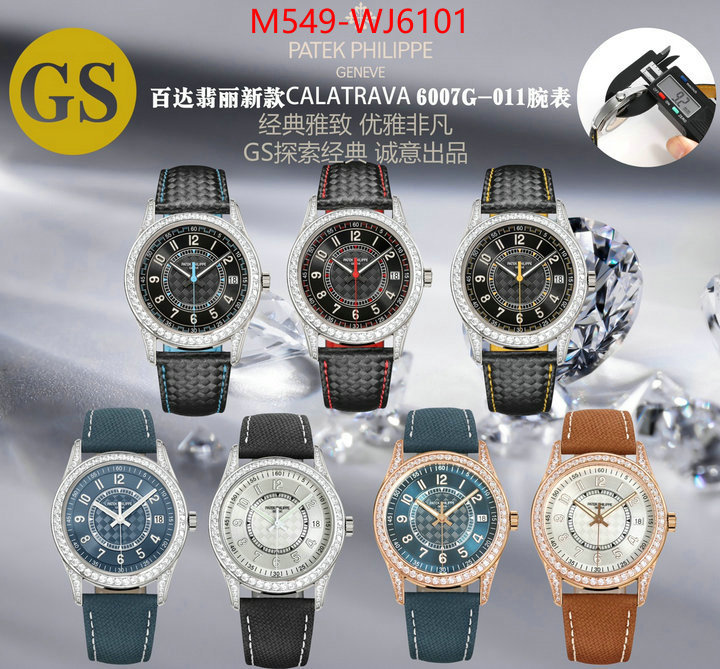 ID: WJ6101