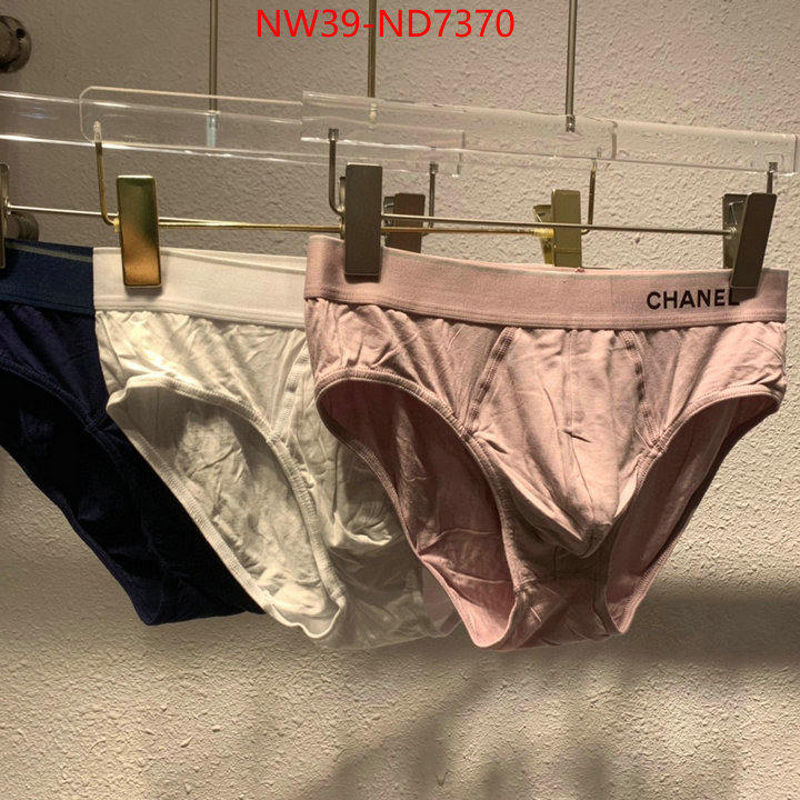 sell online ID: ND7370