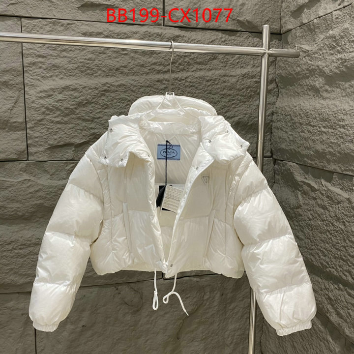 shop now ID: CX1077