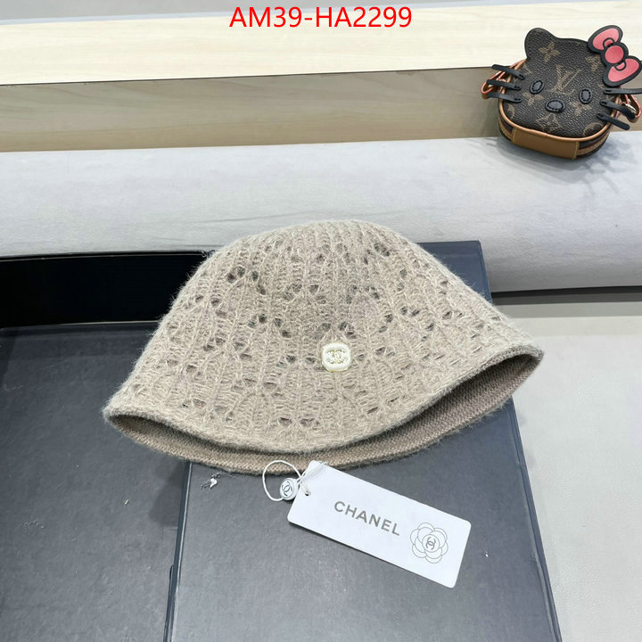 top designer replica ID: HA2299