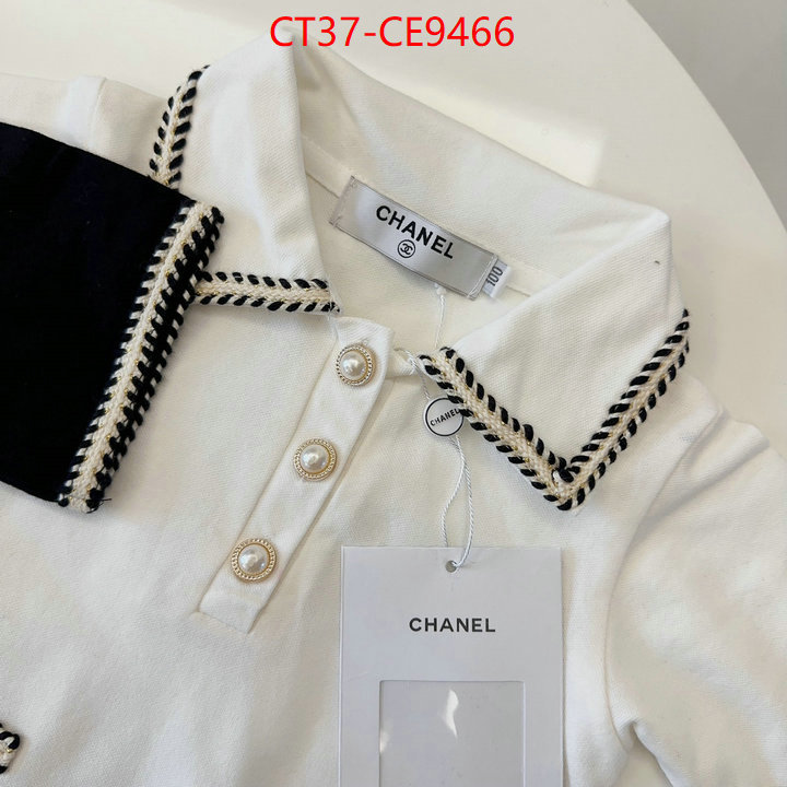 wholesale 2024 replica ID: CE9466