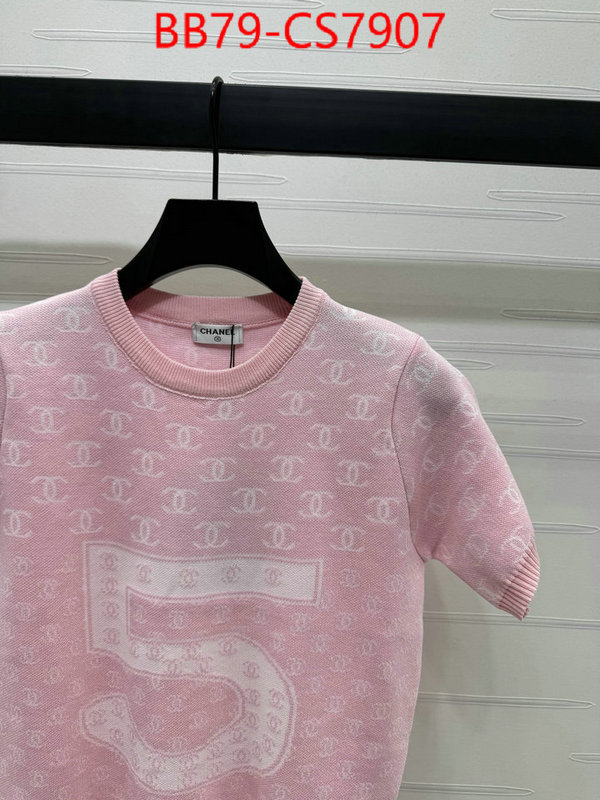 can i buy replica ID: CS7907