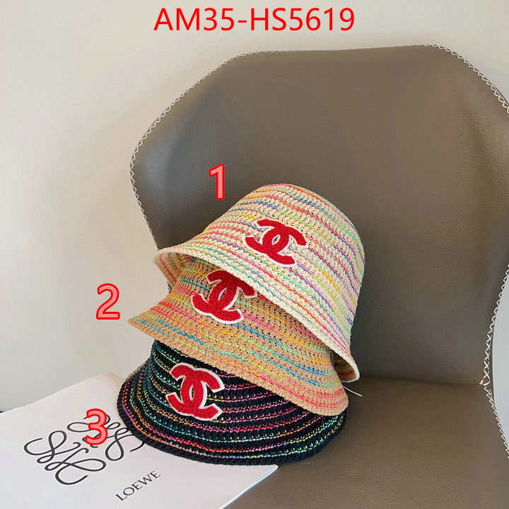 7 star ID: HS5619
