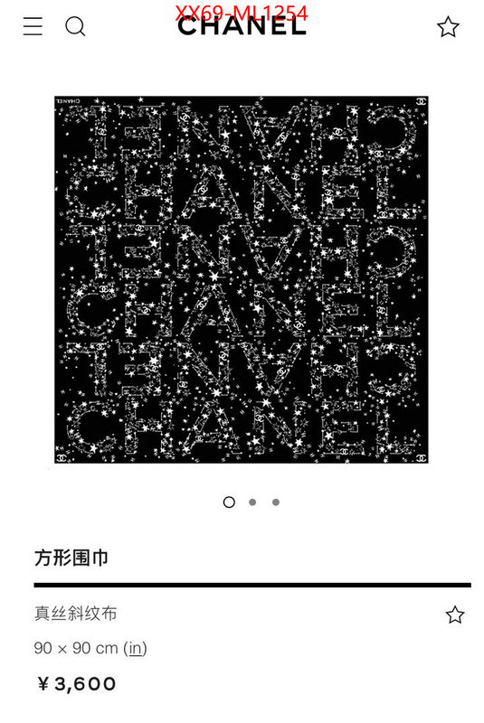 Scarf-Chanel cheap replica designer ID: ML1254 $: 69USD