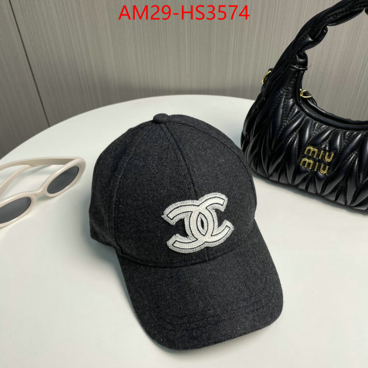 the most popular ID: HS3574