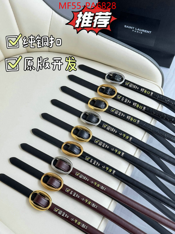 best replica new style ID: PA6828