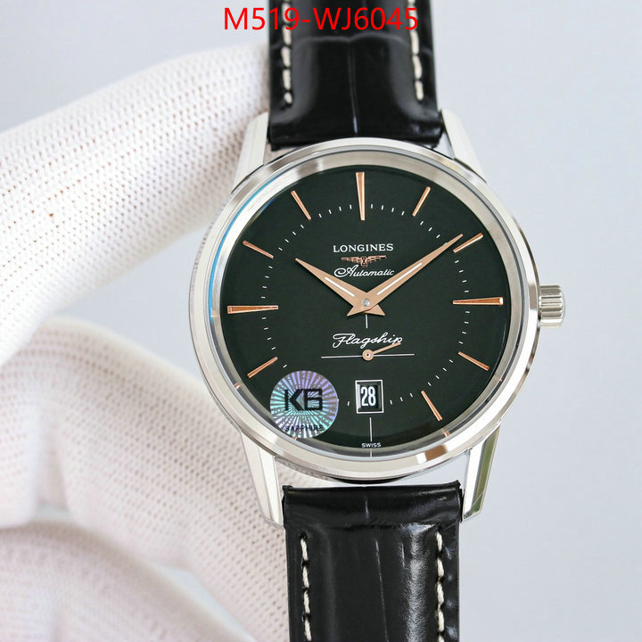 ID: WJ6045
