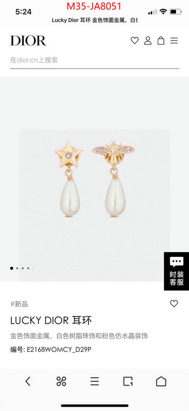 high quality aaaaa replica ID: JA8051