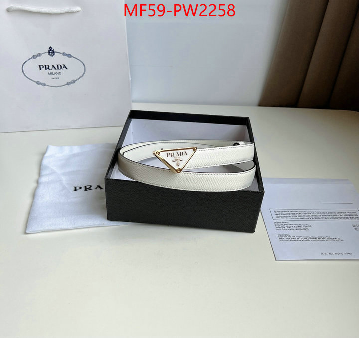 website to buy replica ID: PW2258
