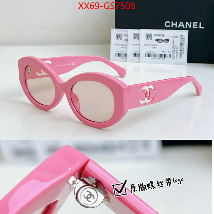 buy cheap replica ID: GS7508