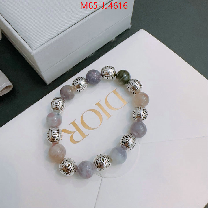 online store ID: JJ4616