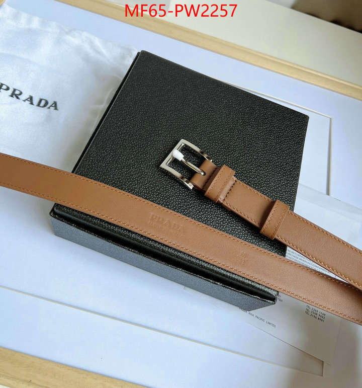 replica designer ID: PW2257