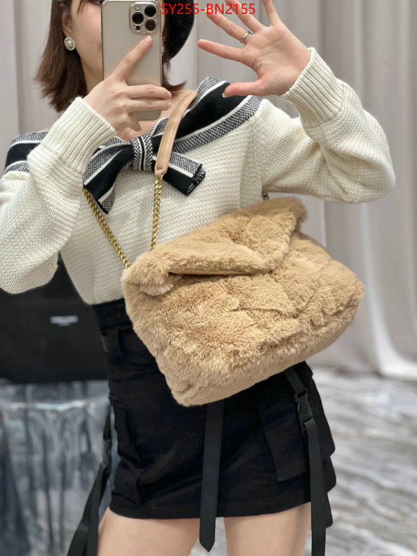 online ID: BN2155 $: 255USD,