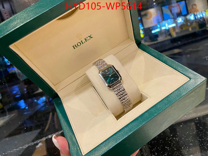 ID: WP5614