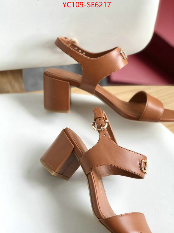 shop cheap high quality 1:1 replica ID: SE6217