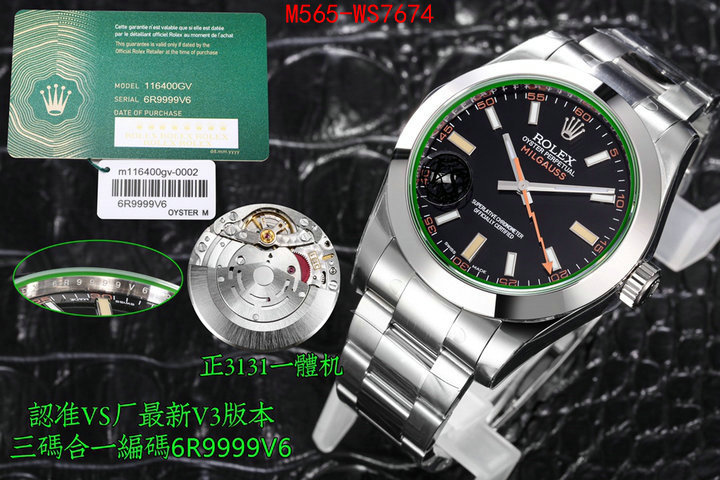 ID: WS7674