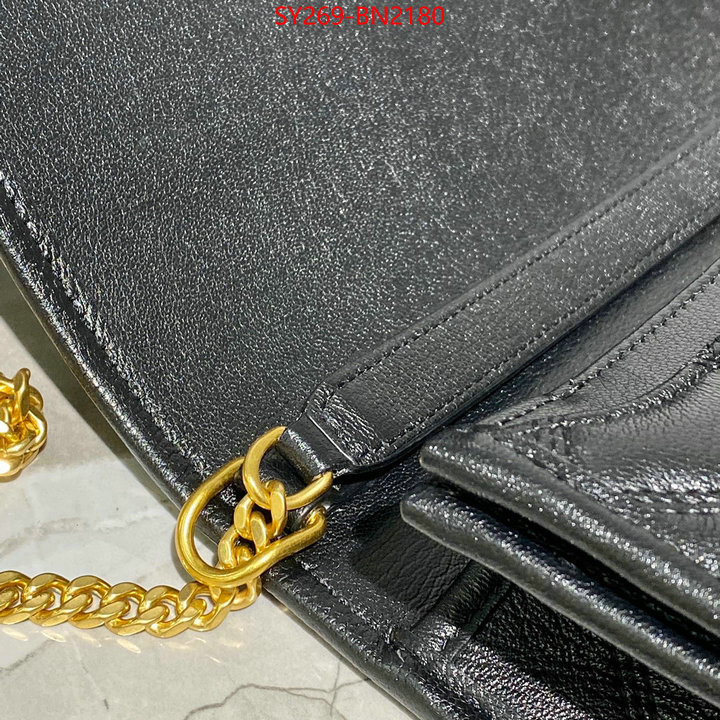 ID: BN2180 $: 269USD,