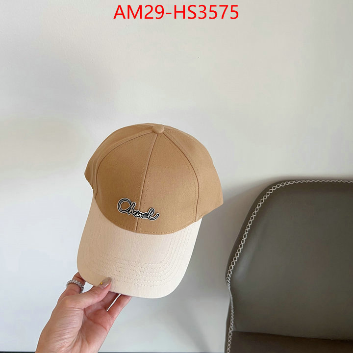 the quality replica ID: HS3575