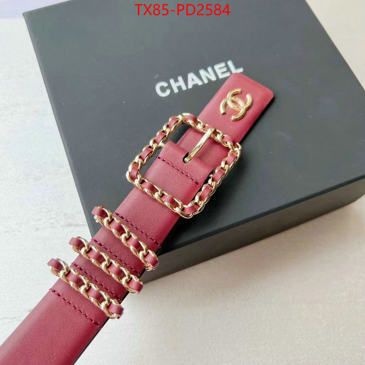 wholesale ID: PD2584