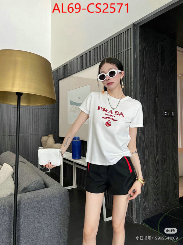 replica us ID: CS2571