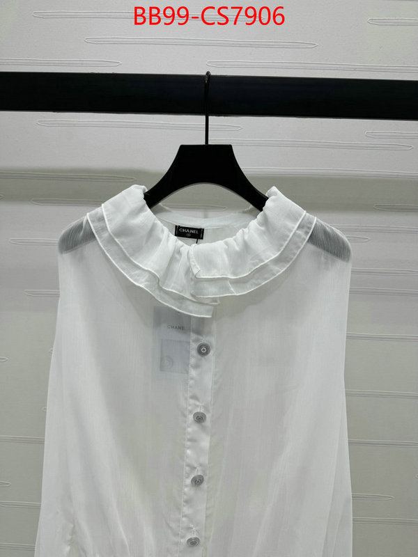 can i buy replica ID: CS7906