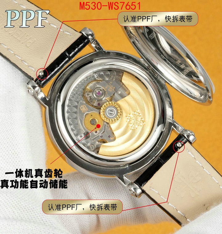 ID: WS7651