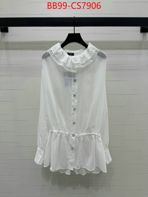can i buy replica ID: CS7906