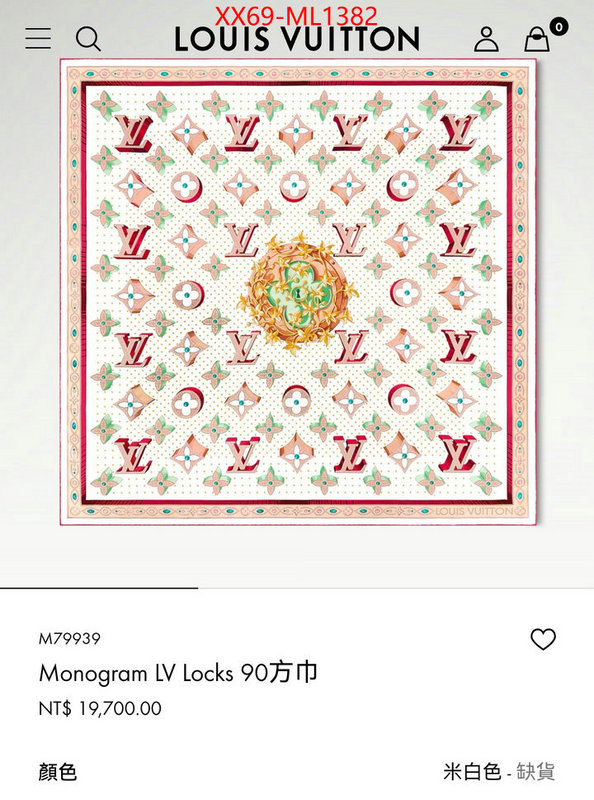 Scarf-LV are you looking for ID: ML1382 $: 69USD