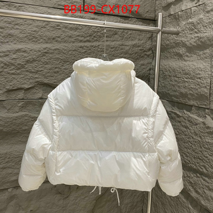 shop now ID: CX1077
