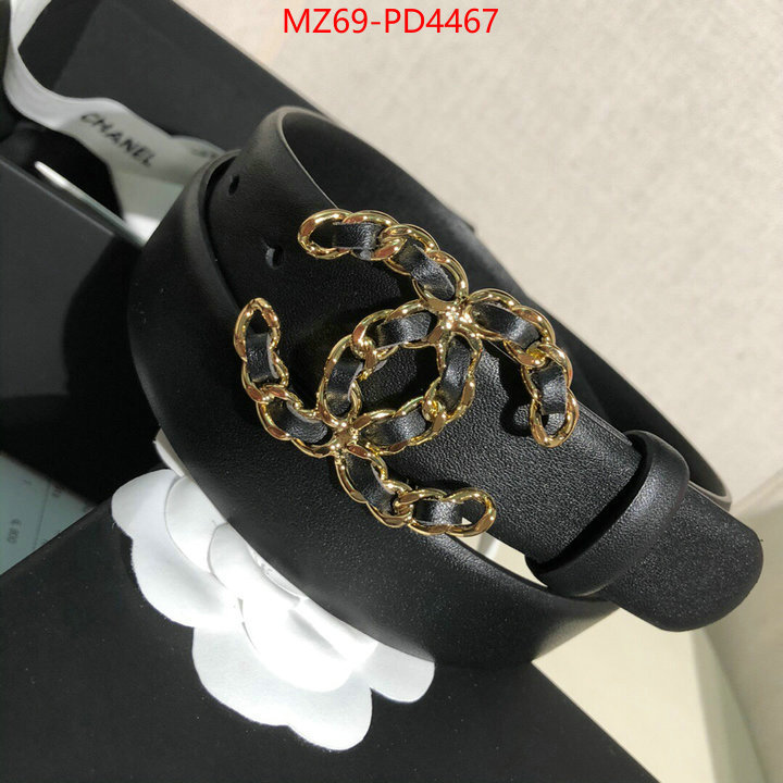 buy luxury 2024 ID: PD4467