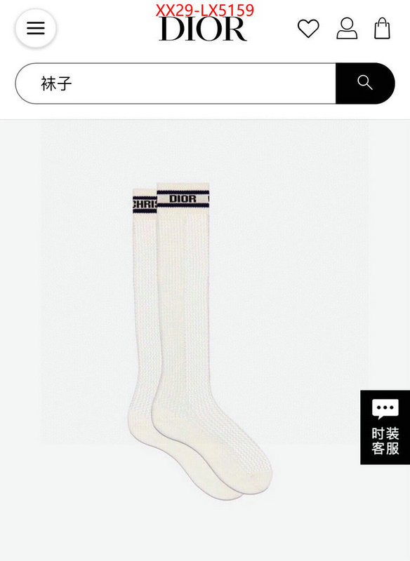 ID: LX5159