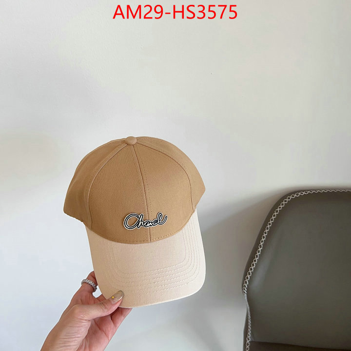 the quality replica ID: HS3575