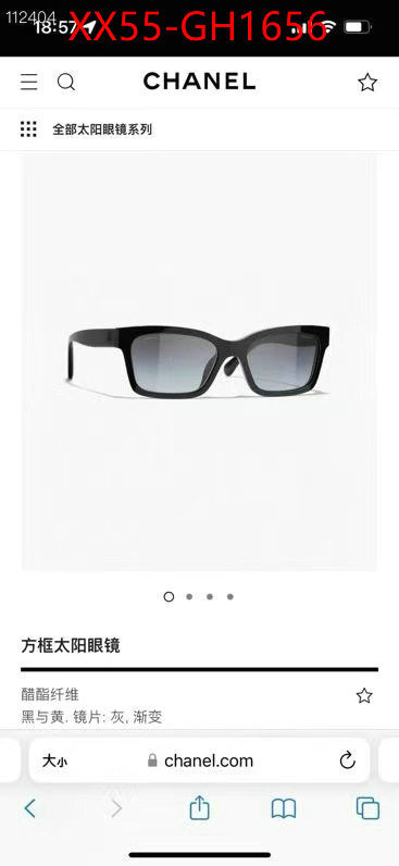 high quality 1:1 replica ID: GH1656