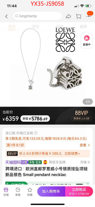 Jewelry-Loewe high quality designer replica ID: JS9058 $: 35USD