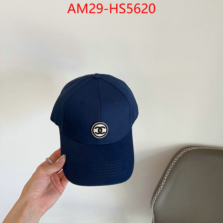 china sale ID: HS5620
