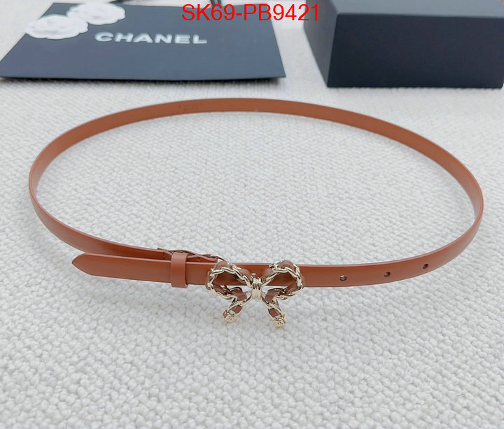 buy best high-quality ID: PB9421