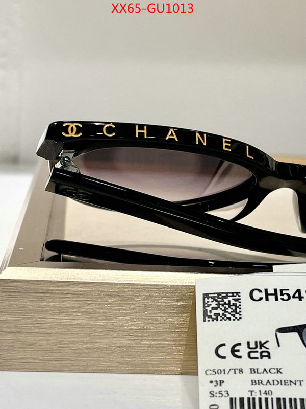 can you buy replica ID: GU1013
