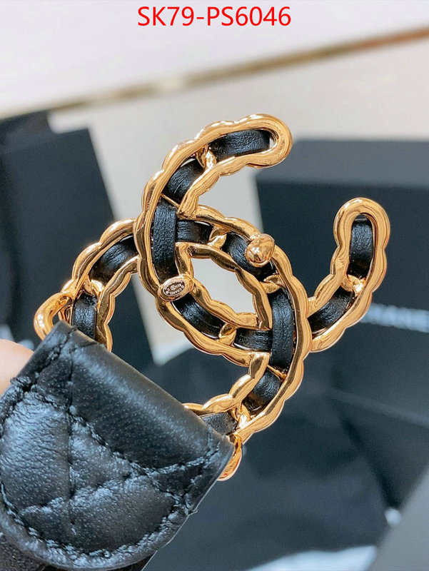 the best quality replica ID: PS6046