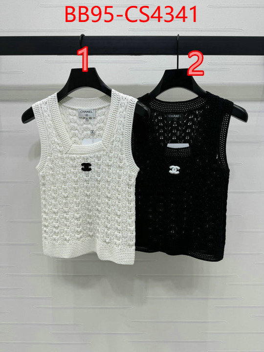 find replica ID: CS4341