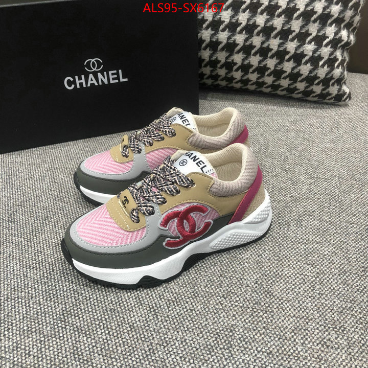 ID: SX6167
