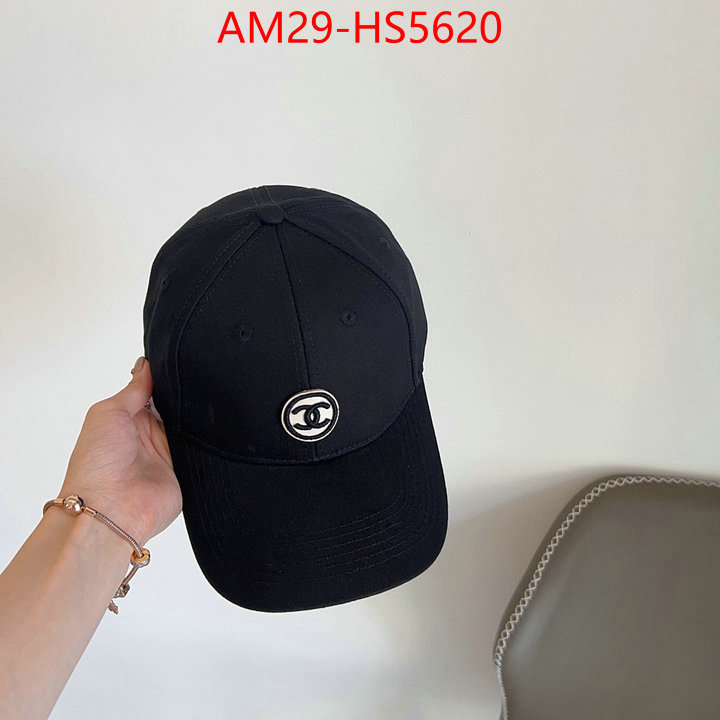 china sale ID: HS5620