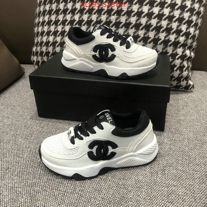 ID: SX6167