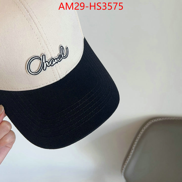 the quality replica ID: HS3575