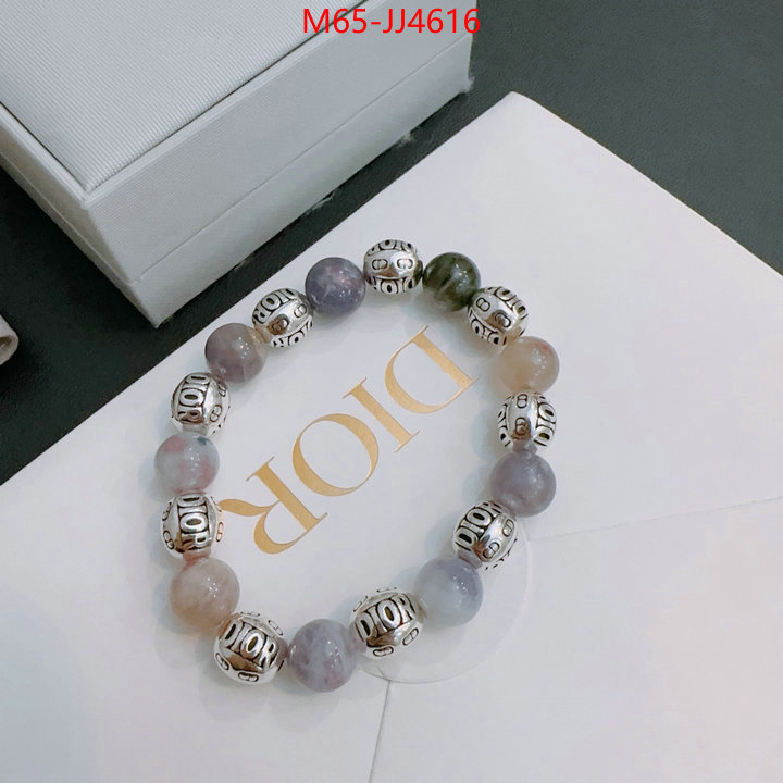 online store ID: JJ4616