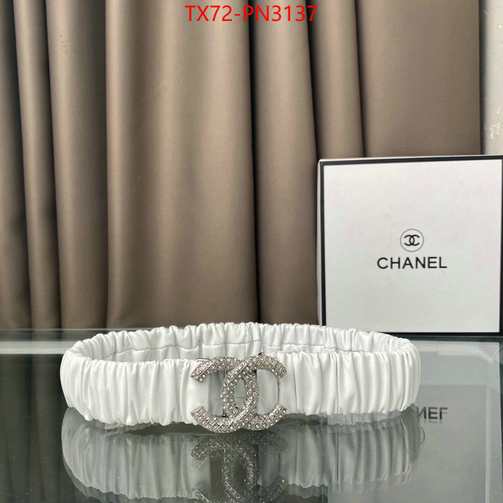 shop designer ID: PN3137