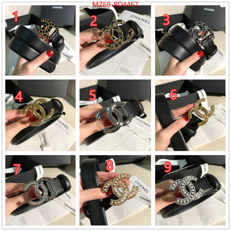 buy luxury 2024 ID: PD4467