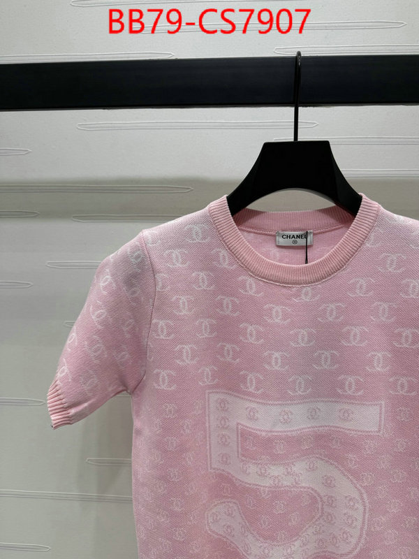 can i buy replica ID: CS7907