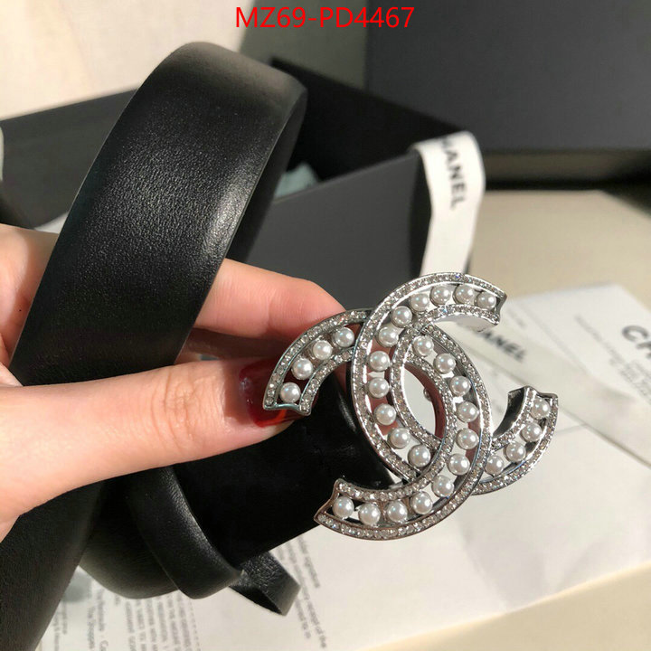 buy luxury 2024 ID: PD4467